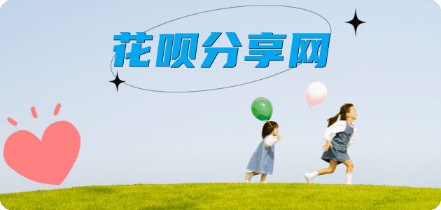 大连信用卡商家平台☀️诚信信用卡24小时在线接单 - 邢台信用卡